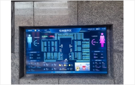 智慧公厕案例-广西桂林高速服务区